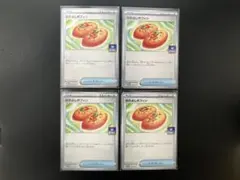 ポケモンカードゲーム ジムプロモ なかよしポフィン237/SV-P 8枚セットのサムネイル
