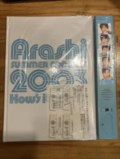 2026年最新】嵐 パンフ How's it goingの人気アイテム - メルカリ