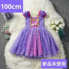 本格的なプリンセスドレスチュールが豪華なワンピース　ハロウィン等に　ll