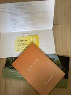 最新【ひらまつ（Hiramatsu）】 10% OFF 優待カードのサムネイル