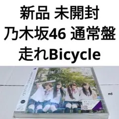 Item thumbnail for item 92610376-c8b6-4e80-b2f9-0d4c2b94759b