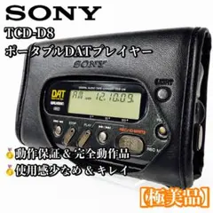 2026年最新】tcd-d8の人気アイテム - メルカリ