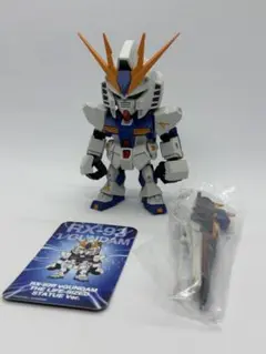 ラス1 海外限定 新品QMSV mini νガンダム シークレット2 激レア ラス1 海外限定 新品QMSV mini νガンダム シークレット2 激レア
