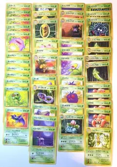 旧裏 草タイプ ポケモンカード 45枚まとめ売り
