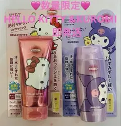 2026年最新】ハローキティ日焼けキティ日焼けの人気アイテム - メルカリ