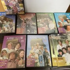 大草原の小さな家 DVDコンプリートBOX〈76枚組〉 - メルカリ