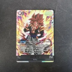 ドラゴンボール フュージョンワールド FB09-123 ゴジータGT