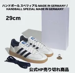 addidas ハンドボール　スペッツィアルMADE IN GERMANY
