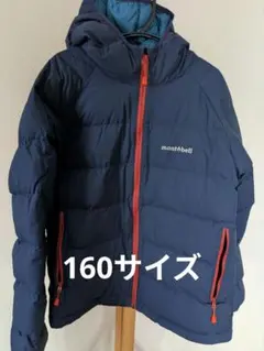 montbell ネイビー ダウンコート