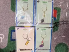 一番くじ ピクミン チャーム 4点セット