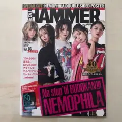 METAL HAMMER JAPAN Vol.16