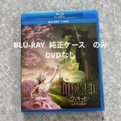 ウィキッド ふたりの魔女 ブルーレイ('24米) 純正ケース付き　DVDなし