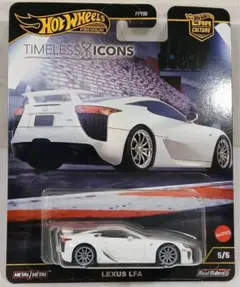 ホットウィールタイムレス アイコンズ レクサス LFA
