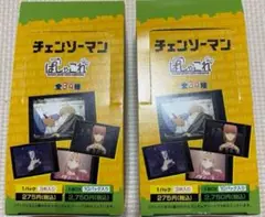 チェンソーマン　ぱしゃこれ　2Box 未開封