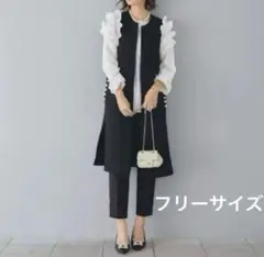 ❤️黒 ブラック ジレ ロングジレ パール 卒業式 入学式 おしゃれ 上品 スーツ