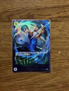 フラッグシップ　ワンピースカード ロロノア・ゾロ