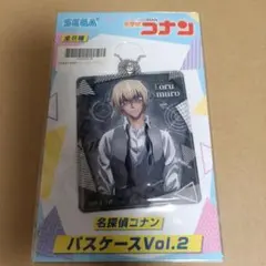 名探偵コナン 安室透 パスケース Vol.2のサムネイル