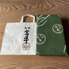和菓子　おまんじゅう　焼き饅頭　カステラ饅頭　15個
