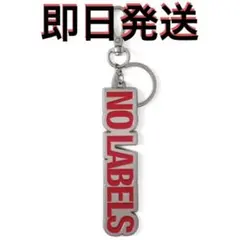 TXT YEONJUN NO LABELS キーリング TXT ヨンジュン 新品