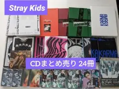 2026年最新】straykids アルバムの人気アイテム - メルカリ