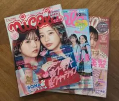 Item thumbnail for item 9c6ed844-fc66-418d-878f-f7d1de3f6738