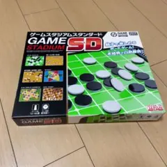 GAME STADIUM SD オセロセット