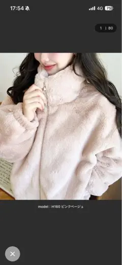 ビッグシルエットスタンドカラーフェイクファーブルゾン