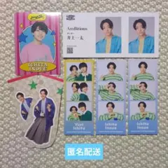 井上一太 あけおめセット