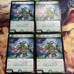 【格安シングル】ヨビニオン・ドライブ