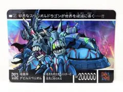 ベルセルクトレーディングカードゲーム2 パラレルレア60 グリフィス