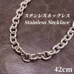 （ステンレス）　ショート BIG チェーン ネックレス　シルバー　ksm035
