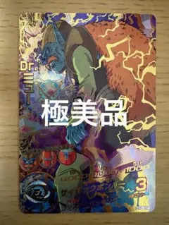 Item thumbnail for item 2e2ff4bf-bdbb-4817-9361-0b7bbb8e58bd