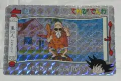 Item thumbnail for item a0e8c2be-dc08-4047-950a-d7af647d3a99