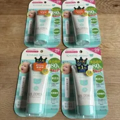 新品　キスミー マミー UVクリーム SPF29 PA+++ 4個　日焼け止めのサムネイル