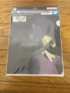 メガクチート ファイル 一番くじ ステッカーセット