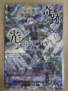 ヴァンガード/幻真覚醒/SEC/聖星刻姫 アストロア＝ユニカ 幻影 - メルカリ