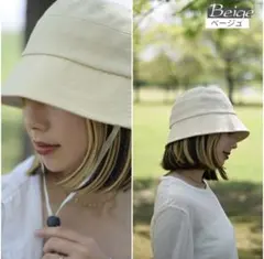 バケットハット バケハ　完全遮光UVカット 紫外線対策 日よけハット　ベージュ