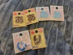 ひらがなワッペンセット（あ、り）