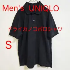 UNIQLO ユニクロ ドライカノコポロシャツ S 黒 ブラック