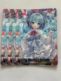 ヴァイスシュヴァルツ リゼロ 浴衣でお散歩 レム PR - メルカリ