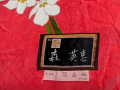 2026年最新】森英恵 西川の人気アイテム - メルカリ