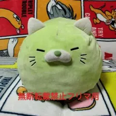 2026年最新】にゃもち ずんだの人気アイテム - メルカリ