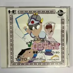 ネムネコ様 リクエスト 2点 まとめ商品