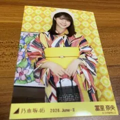 乃木坂46 冨里奈央 生写真 浴衣 2026 コンプ 真夏の全国ツアー - メルカリ