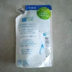 肌ラボ 極潤　化粧水　詰替用　170mlのサムネイル