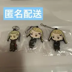 東京リベンジャーズ ガチャガチャ 龍宮寺 堅 セット