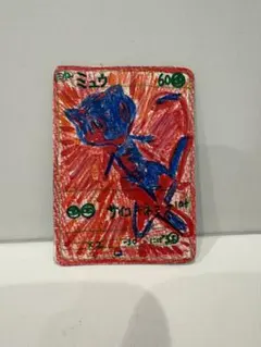 こどもお絵描き手作りカード