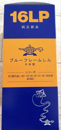 2026年最新】aladdin bf3902の人気アイテム - メルカリ