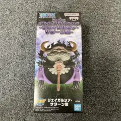 ジェイガルシア・サターン聖 「ワンピース」 メガワールドコレクタブルフィギュア…