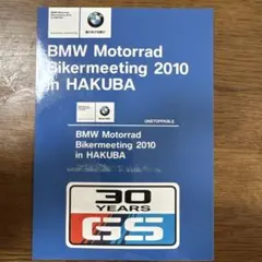 BMW Motorrad Bikermeeting 2010 白馬 ステッカーのサムネイル